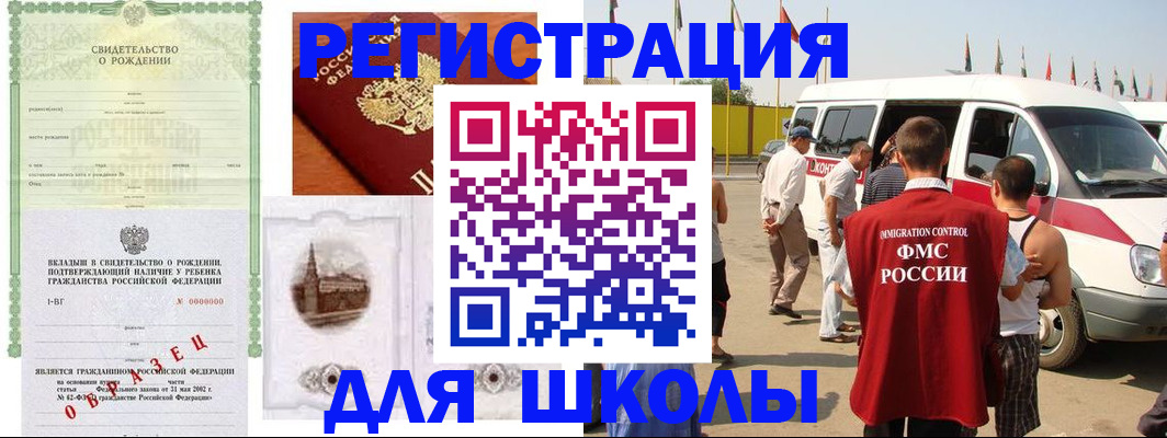 временная регистрация надежно в Давлеканово